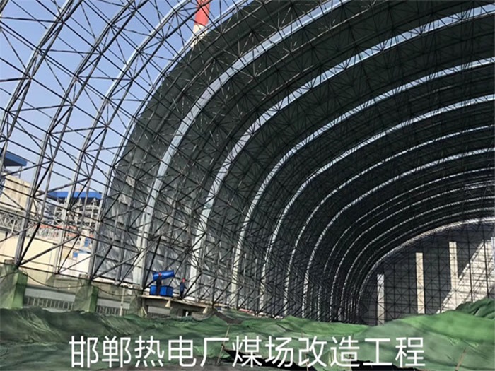 江北热电厂煤场改造工程